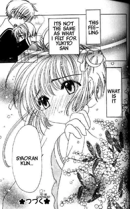 Cardcaptor Sakura Chapter 1.2 41